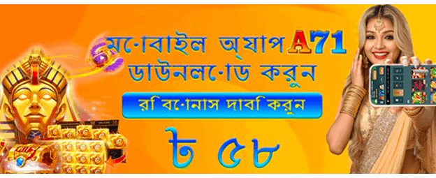 bajeb.com এ স্বাগতম